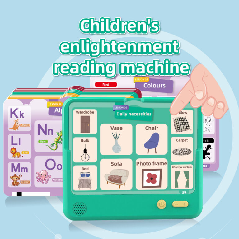 Children's Enlightenment Reading Machine 1