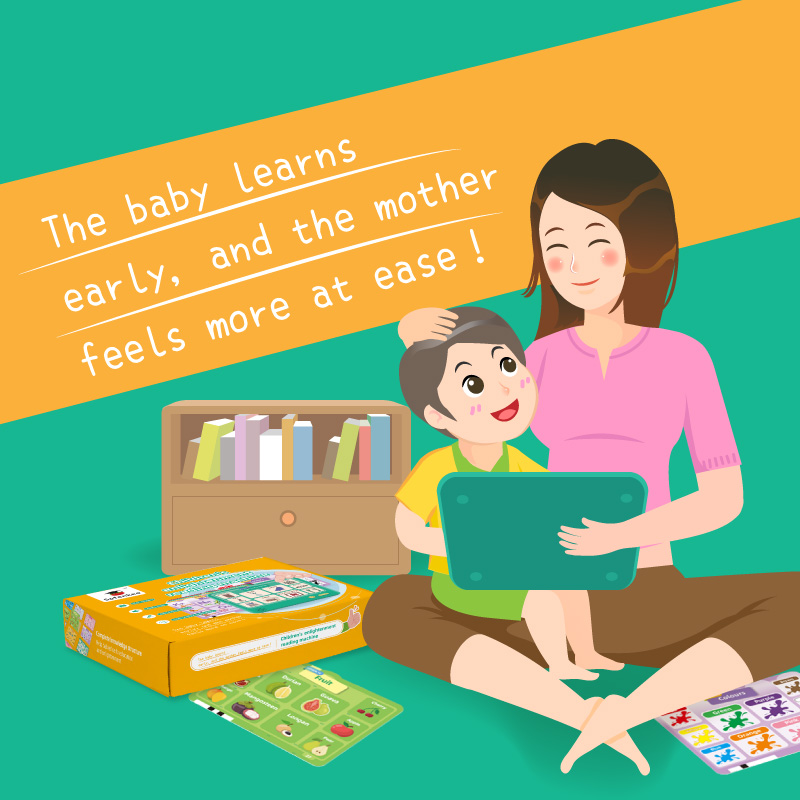 Children's Enlightenment Reading Machine 2