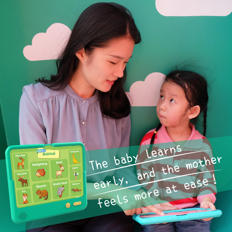 Children's Enlightenment Reading Machine 8