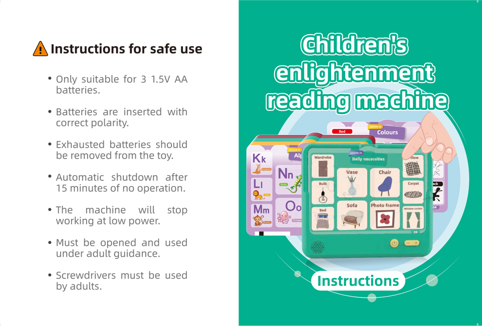 Electronic Reader Manual (1)