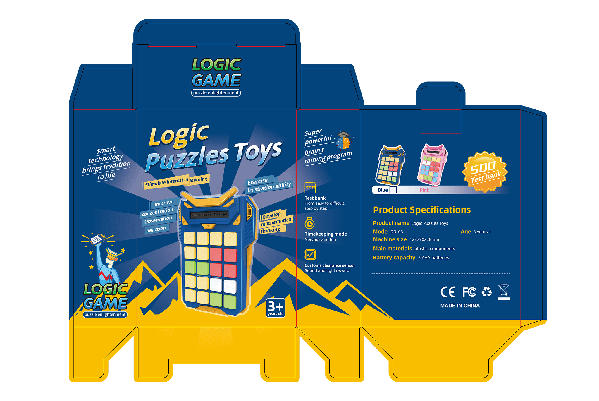 Huaron Road English Packaging