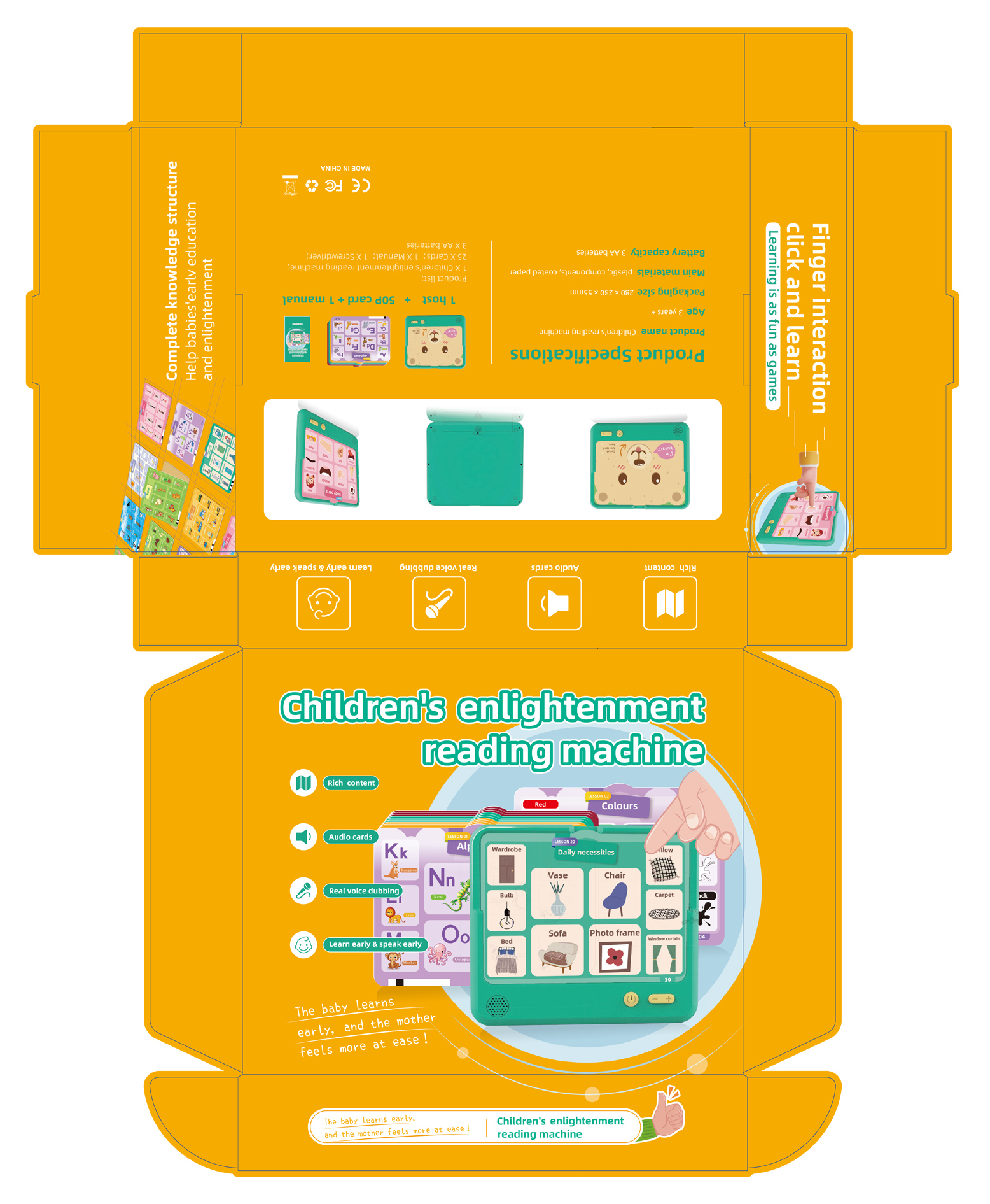 点读机包装英文版