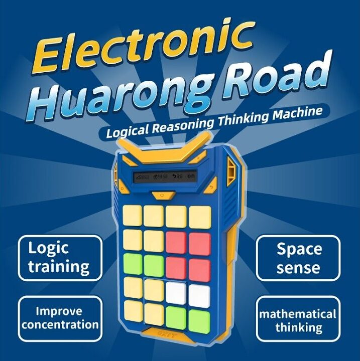 Electronic_Huarong_Road Electronic_Huarong_Road